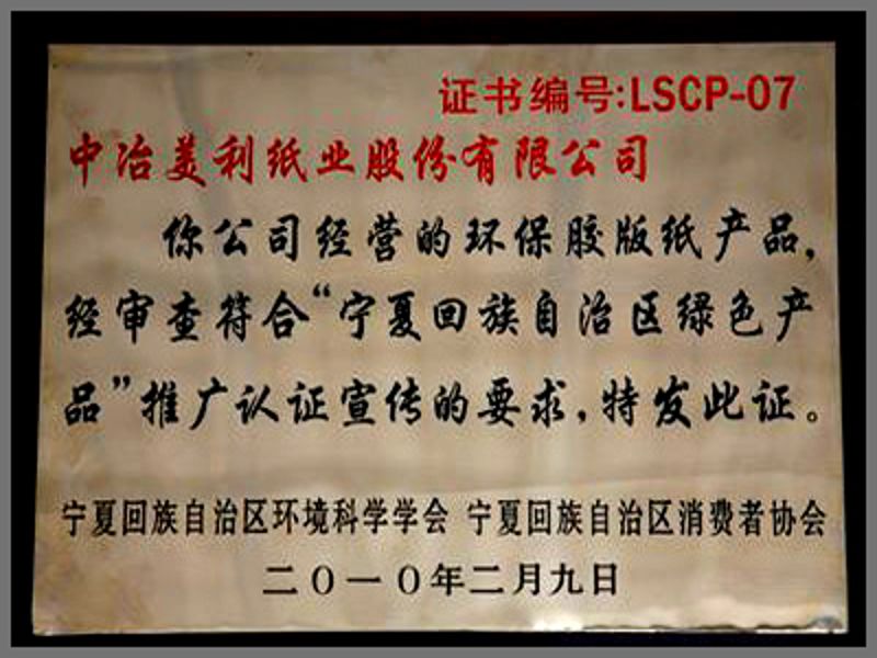案例展示